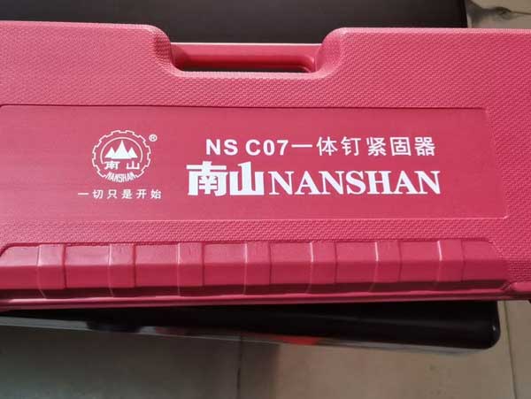 瓦斯枪