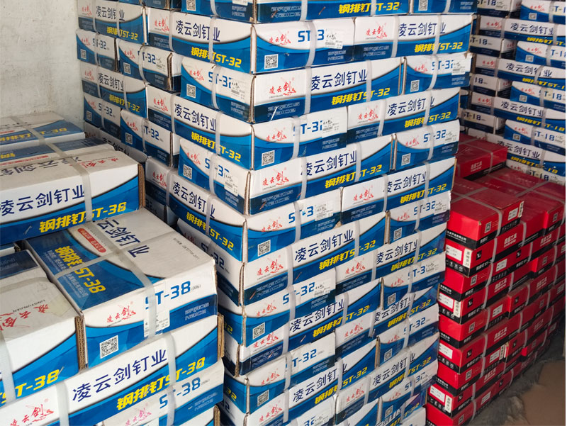 瓦斯钉